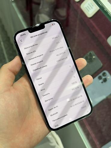 macbook pro 15 mid 2012: IPhone 13 Pro Max, Б/у, 128 ГБ, Sierra Blue, Защитное стекло, Чехол, Кабель, В рассрочку, 91 % — 5