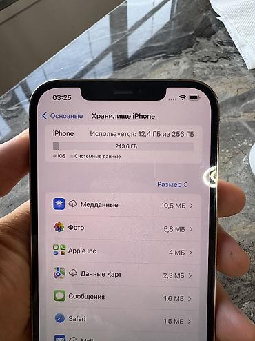 aphone 14: IPhone 12 Pro Max, Б/у, 256 ГБ, Matte Gold, Чехол, Кабель, 76 % — 8