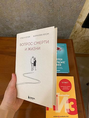 psixologiya kitabları pdf: Çox yaxşı vəziyyətdə olan, dünyaca məşhur müəlliflərin psixologiya və — 2
