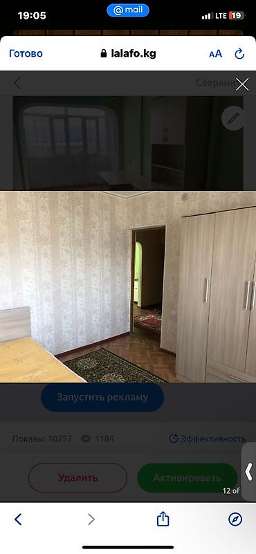 бишкеке квартира: Сдается 2 комнатная квартира в городе Балыкчы со всеми условиями — 7