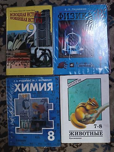 cd rom: Подборка учебников и рабочей литературы для начальной школы и изучения — 6