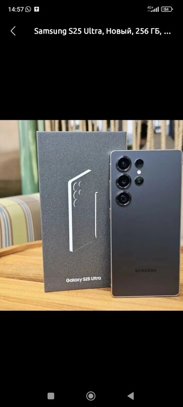 купить процессор intel core i5 бу: Samsung Galaxy S25 Ultra, Б/у, 512 ГБ, цвет - Черный, 2 SIM