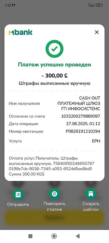 Ремонт окон и дверей: Дверь: Установка, Бесплатный выезд — 8