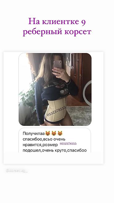 корректоры: Корсет латексный Для похудения и — 7
