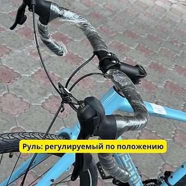 Шоссейные велосипеды: 🚴‍♂️ Gestalt L300 21" — стильный и надёжный шоссейный велосипед для — 10
