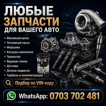колектор бмв: Оригинальные запчасти под заказ с официальных СТО в Китае. Подберём и — 2