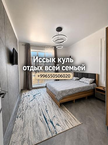 бичи: Коттедж, Palm Beach, Чок-Тал, 6 мест — 1