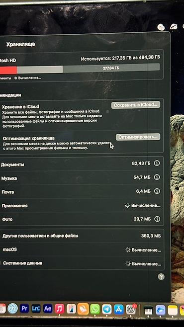 Ноутбуки: Ноутбук, Apple, 13.3 ", память SSD — 1