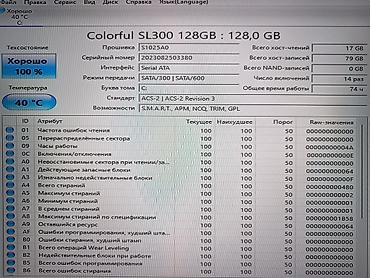 asic s9: Накопитель для ПК, Б/у, SSD, 128 ГБ, 2.5", Для ПК — 4