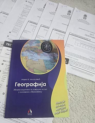 Geografija zavrsni ispit udzbenik i svi probni i zavrsni ispiti