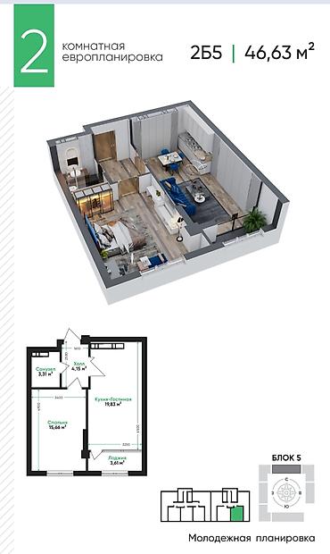 1 комната, 46 м², Тунгуч мкр Элитка, 11 этаж, ПСО (под самоотделку) at lalafo.kg 1 комната, 46 м², Тунгуч мкр Элитка, 11 этаж, ПСО (под самоотделку)