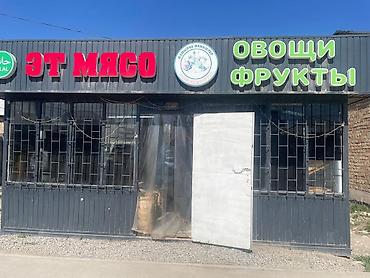повильон в аренду: Продажа павильонов 19 м², С кондиционером — 2