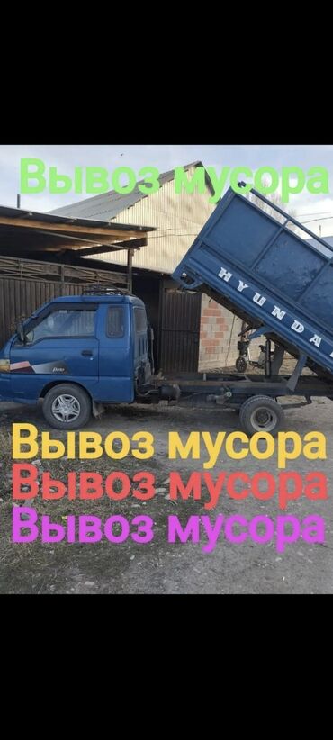 шапка женская из искусственного меха: Портер Такси по городу и области. Портер Такси Портер Такси Портер