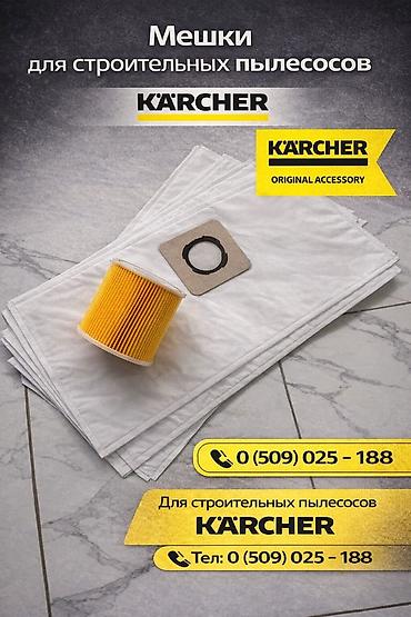 Другое оборудование для бизнеса: Пылесос новый продаем оригинал немецкое качество karcher из Европы 17 — 7