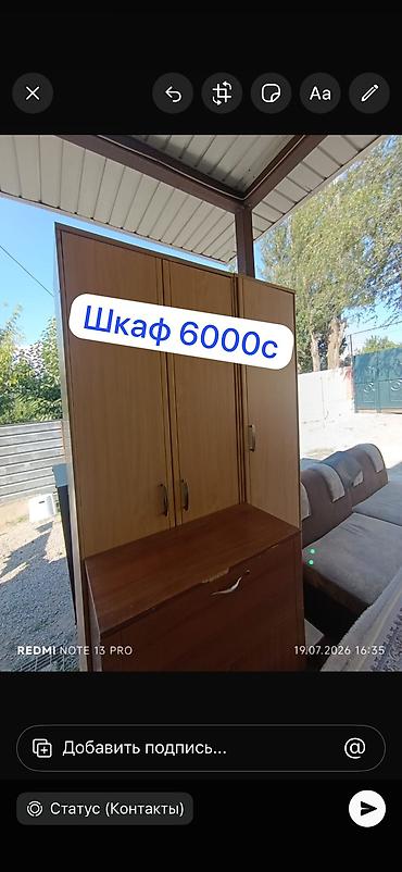 ковры быу: Шкаф 4500с Парта 2500 Тумбочка 1200 Угалок диван 2500с Спальный диван — 1