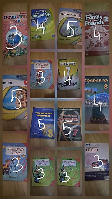 Книги и журналы: Təzə və işlənmiş kitablar İçərilərində yazılanlar da var Hər kitabın — 3