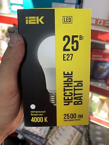 Светодиодная лампа IEK, серия «Честные ватты» - Тип: LED - Цоколь