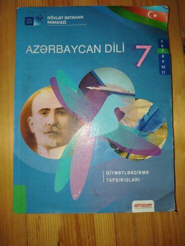 hedef azerbaycan dili qayda kitabi online oxu: Kitablar, jurnallar, CD, DVD