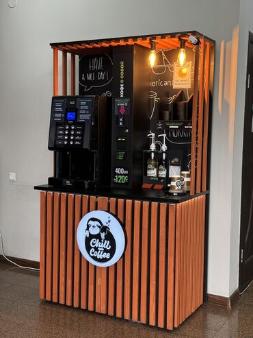 вендинговая кофемашина купить: Продаются кофепоинты для пассивного заработка. Новые и бу. Установлена