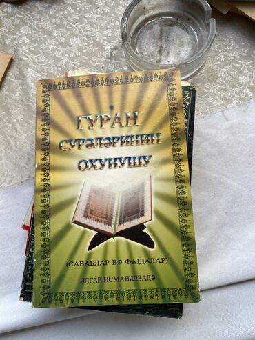 пословицы на кыргызском языке: Məhsul: “Qur’an Surələrinin Oxunuşu (Səvablar və Faydalar)” – İlqar