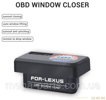 mp3 плеер б у: Продаю OBD (window closer) закрыватель окон для Lexus Rx3 5