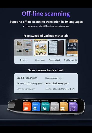 Другая аудиотехника: Переводчик на 142 Языка для Читателей с Нарушениями - Сканирование at lalafo.kg — 5 Другая аудиотехника: Переводчик на 142 Языка для Читателей с Нарушениями - Сканирование — 5