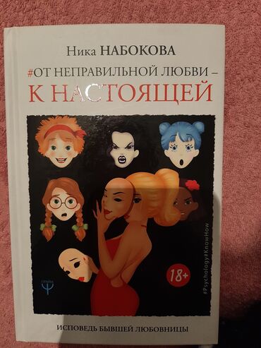 самый дорогой номер машины в кыргызстане: Отличная книга. Легкая в прочтении, доступная в понимании, интересная