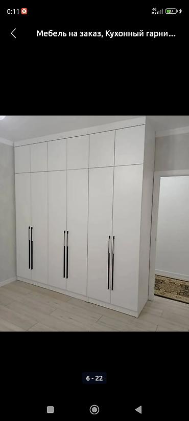 Мебель на заказ: Мебель на заказ, Спальня, Стол, Шкаф, Кровать — 9