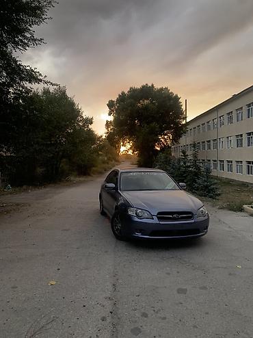 Subaru: Subaru Legacy: 2005 г., 2 л, Автомат, Бензин, Седан at lalafo.kg — 11 Subaru: Subaru Legacy: 2005 г., 2 л, Автомат, Бензин, Седан — 11