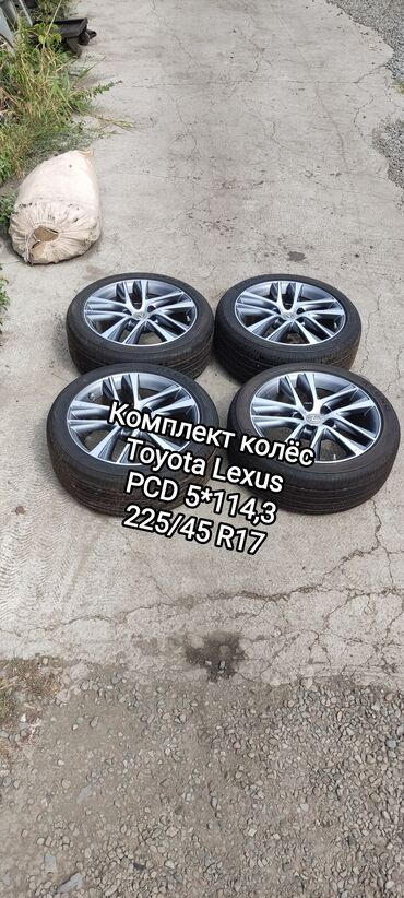 балон ош: Дөңгөлөктөрү толук 225 / 45 / R 17, Жай, Колдонулган, Комплект, Жеңил коммерциялык транспорт (C/LT), Куйма, тешиктери - 5