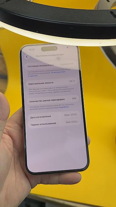 Apple iPhone: IPhone 15 Pro Max, Б/у, 256 ГБ, 86 % — 15