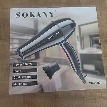 Fen Sokany, Yeni