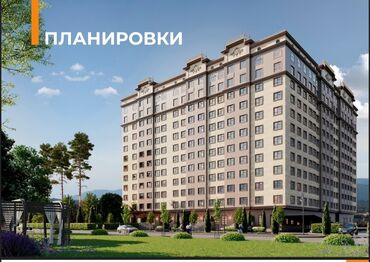 квартиры в аламедин 1: 2 комнаты, 83 м², 7 этаж, ПСО (под самоотделку)