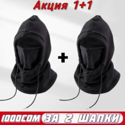 день и ночь корейский бад: Мужской головной убор, Kenzo, Новый, Самовывоз, Платная доставка