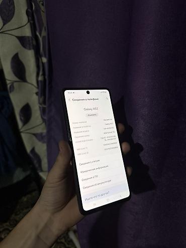 самсунг а 32 телефон: Samsung Galaxy A52, Б/у, 128 ГБ, цвет - Черный, 2 SIM — 4