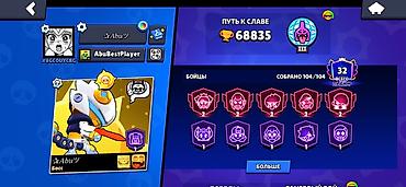 Работа: Brawl Stars hesabı satılır – yüksək səviyyəli və zəngin resurslara — 2