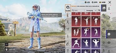 Наборы украшений: ЛЕДНИК 6 Основное: - Платформа: PUBG Mobile - Ник: bjtza (виден на — 36