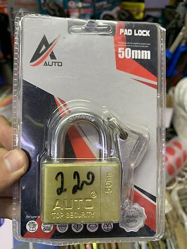 Дверные навесные замки