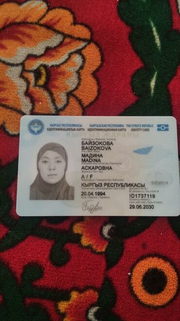 бу спальный гарнитур бишкек цены: Услуги клининг уборка