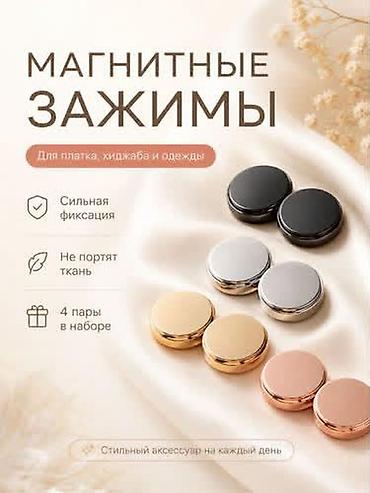 Кийимге кам көрүү жана сактоо: Кийим үчүн органайзер, Жаңы — 1