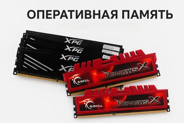 ddr3 ноутбук: Оперативдик эс-тутум, Жаңы, 16 ГБ, DDR3, 1600 МГц, ПК үчүн
