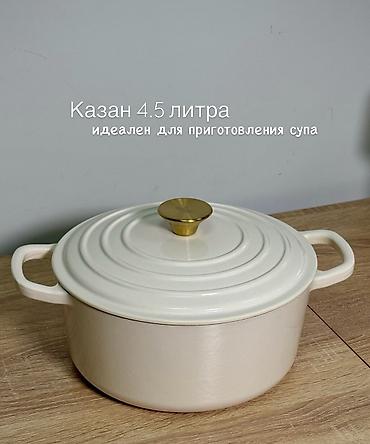 черные часы: 🔥 ШИКАРНЫЙ ЧУГУННЫЙ НАБОР ПОСУДЫ — 7 ПРЕДМЕТОВ! 🔥 Если хотите посуду — 9