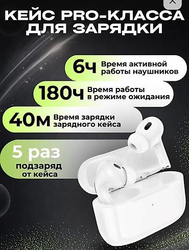 harman kardon: Беспроводные наушники-вкладыши, Hoco, Новый — 2