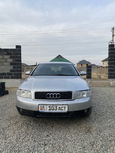 лабавой на ауди с4: Audi