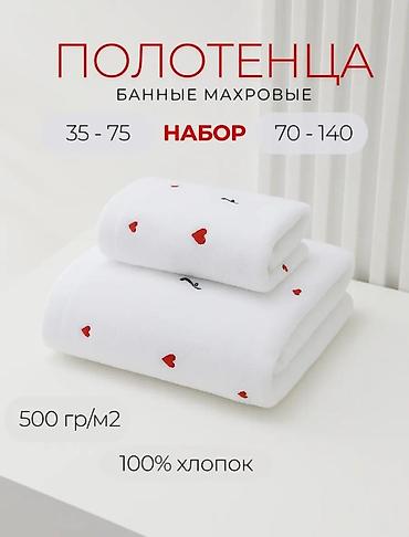 Школьная форма: Школьная форма для девочек, комплект позиций - Темно-синий вязаный — 11