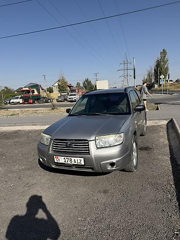 outback 2004: Subaru Forester: 2007 г., 2.5 л, Автомат, Газ, Универсал — 2