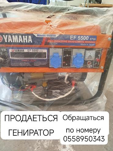 Генераторы: Инверторный бензогенератор Yamaha EF5500 EFW - Тип: инверторный — 2