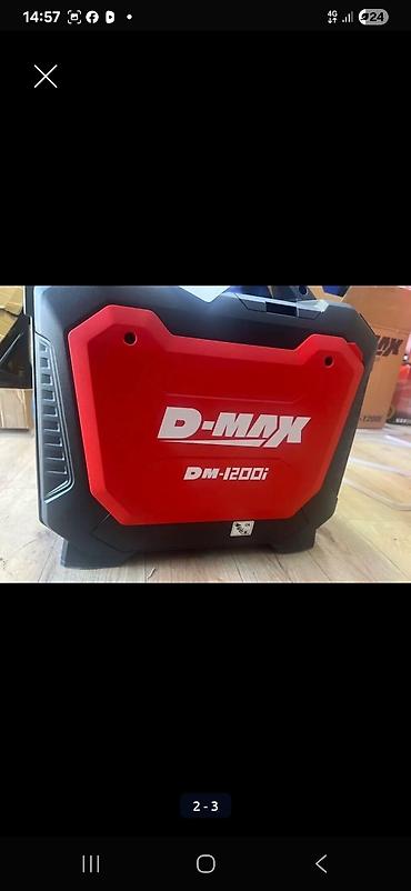 Генераторы: Инверторный генератор D-MAX DM-1200i Основные характеристики: - — 2