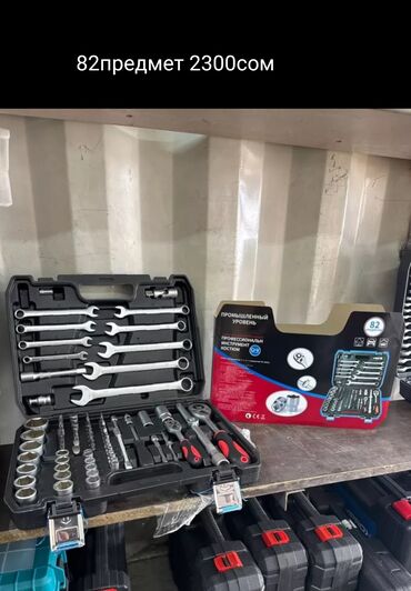 Наборы инструментов: Набор инструментов, Aeroforce — 1