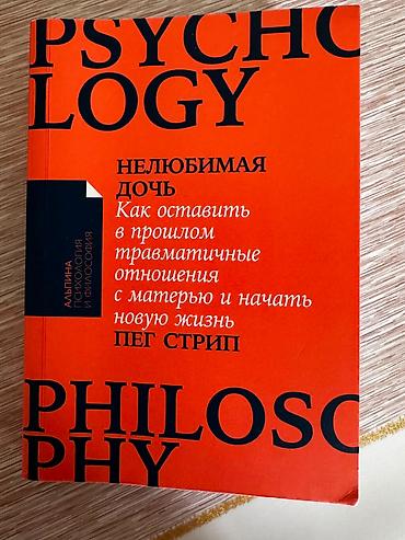 local guide program: Продаю 5 книг 1) Книга "Путеводитель мусульманки" Автор: Умм Халид — 3